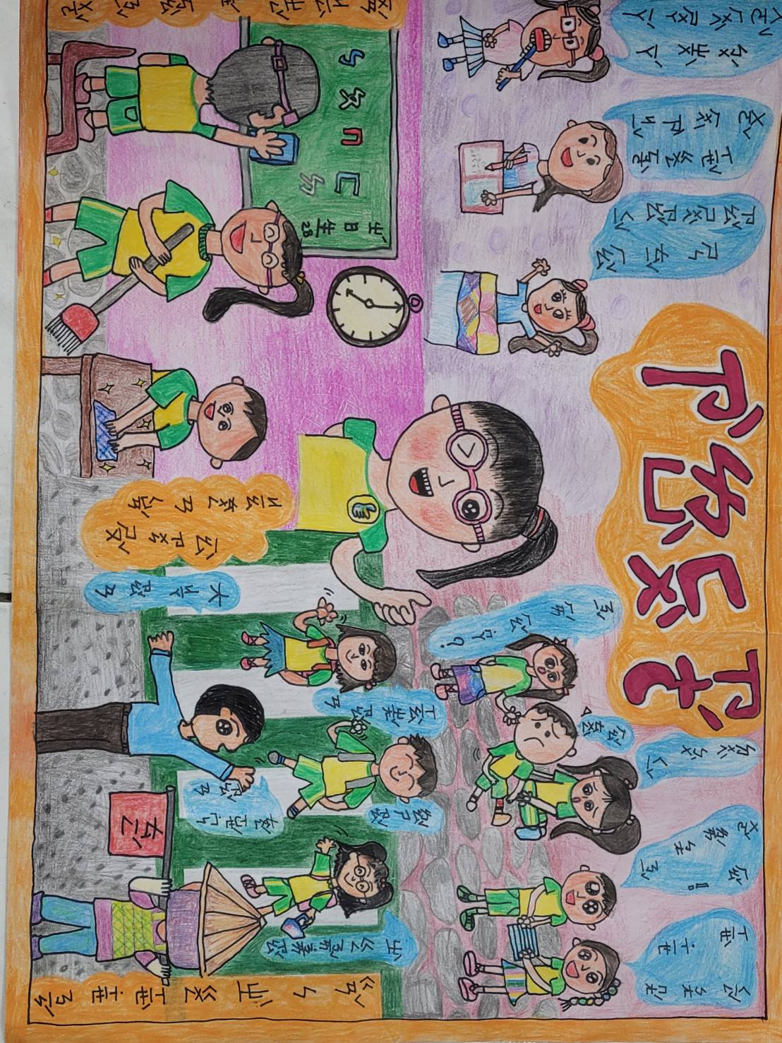 02劉品伽-自律負責的小孩