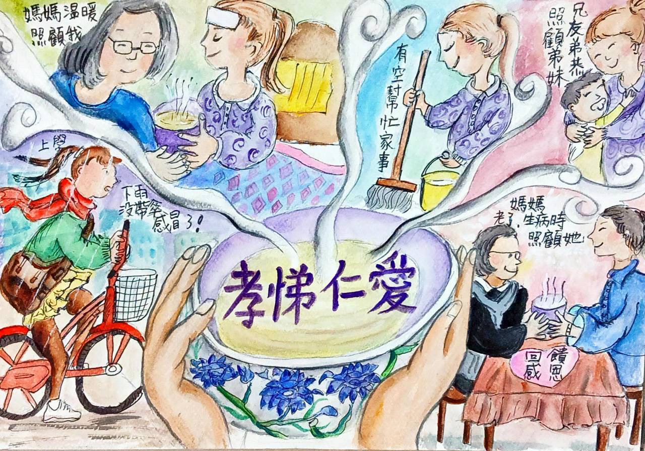 04田常奉-愛的倒影：您曾照顧我，如今我照顧您